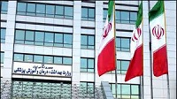 عضو شدن جمعی ازاستادان دانشگاه مشهد در کمیته مشورتی مبارزه با بیماری های عفونی کشور