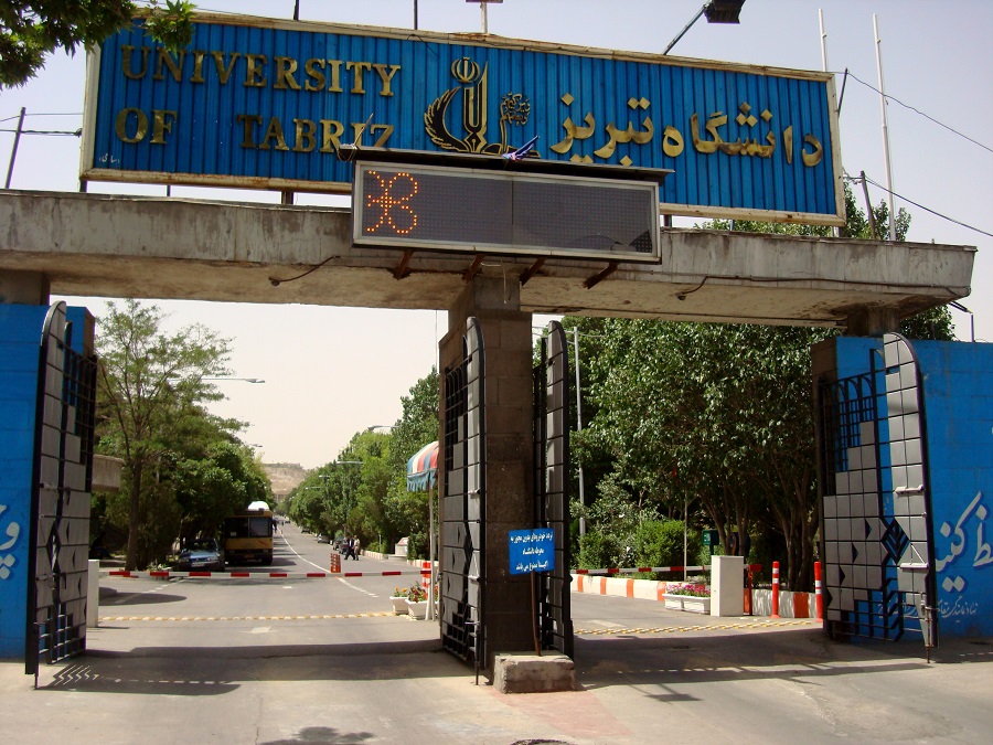 دانشگاه تبریز در جمع برترین دانشگاه های آسیا