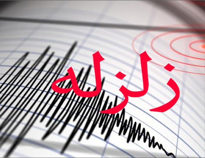زلزله ۳.۸ ریشتری صالح آباد مهران را لرزاند