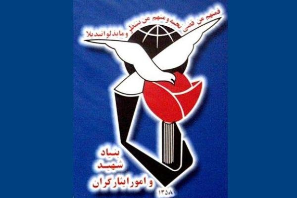 فوت جانباز کرمانشاهی به علت شدت جراحات خود سوزی 