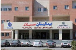 بیماران زیرپوشش تامین اجتماعی به بیمارستان میلاد اهواز مراجعه کنند