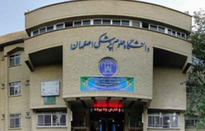 کسب رتبه سرآمدی کشور دانشگاه علوم پزشکی اصفهان  در پایش برنامه عملیاتی