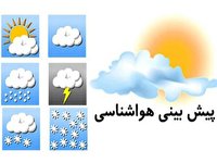 پیش بینی جو پایدار دمای خوزستان