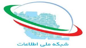 اتصال ۶۰ روستا به شبکه ملی اطلاعات در استان