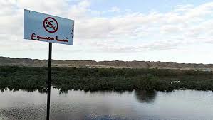 ممنوع بودن شنا در کانال‌های آبی کهگیلویه وبویراحمد