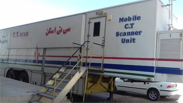 تحویل یک دستگاه سی تی اسکن موبایل به بیمارستان گلستان کرمانشاه