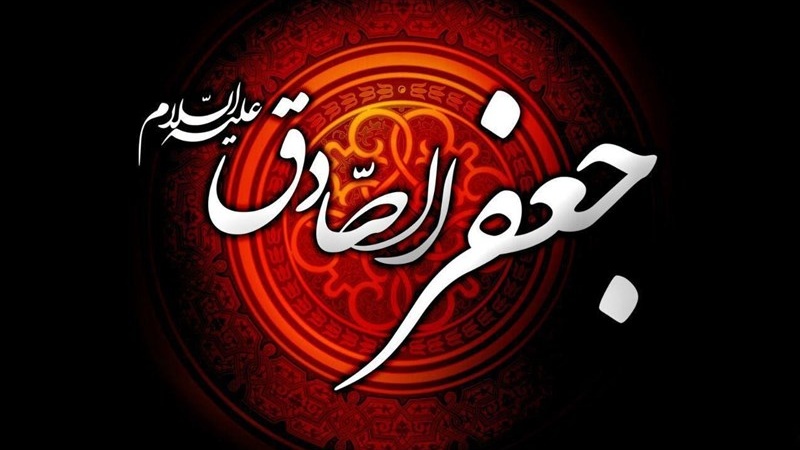 فردا؛سالروز شهادت جانسوز رئیس مذهب شیعه‌