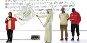 بحرین میزبان چهارمین دوره بازی های پاراآسیایی جوانان ۲۰۲۱ شد