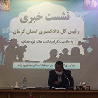 ورود 403مفسد اقتصادی درزندانهای کرمان