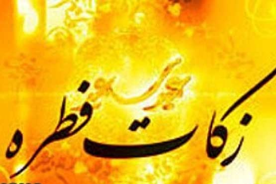 برپایی هزارو100پایگاه جمع آوری زکات فطریه در استان اردبیل