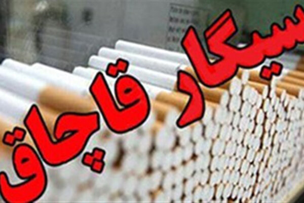 کشف بیش از یک میلیون نخ سیگار قاچاق در پاوه