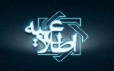 اعلام نتیجه حراج اوراق بدهی دولتی