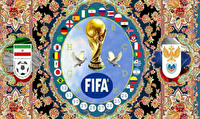 اهدای فرش جام جهانی به تولیت آستان قدس رضوی
