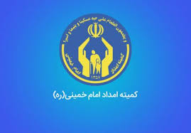 مجلس پیگیر واگذاری مسکن مهر به مددجویان کمیته امداد