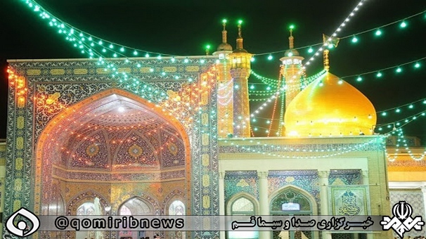 قم شادمان میلاد شمس الشموس