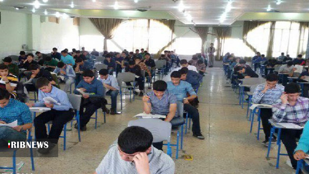 رقابت ۵ هزار دانش آموز کردستانی در آزمون نمونه دولتی