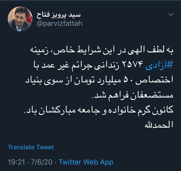 آزادی ۲۵۷۴ زندانی جرائم غیرعمد