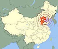  زلزله ۴.۷ ریشتری در شهر تانگشان چین