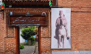افتتاح موزه های جدید در گیلان