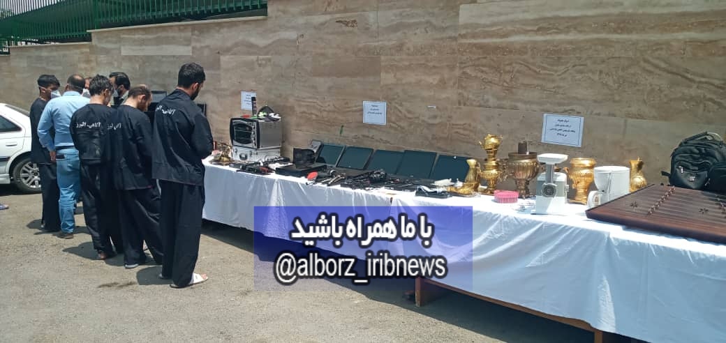 دستگیری سارقان میلیاردی در کرج