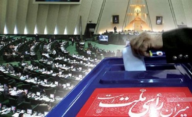 برگزاری دور دوم انتخابات مجلس شورای اسلامی