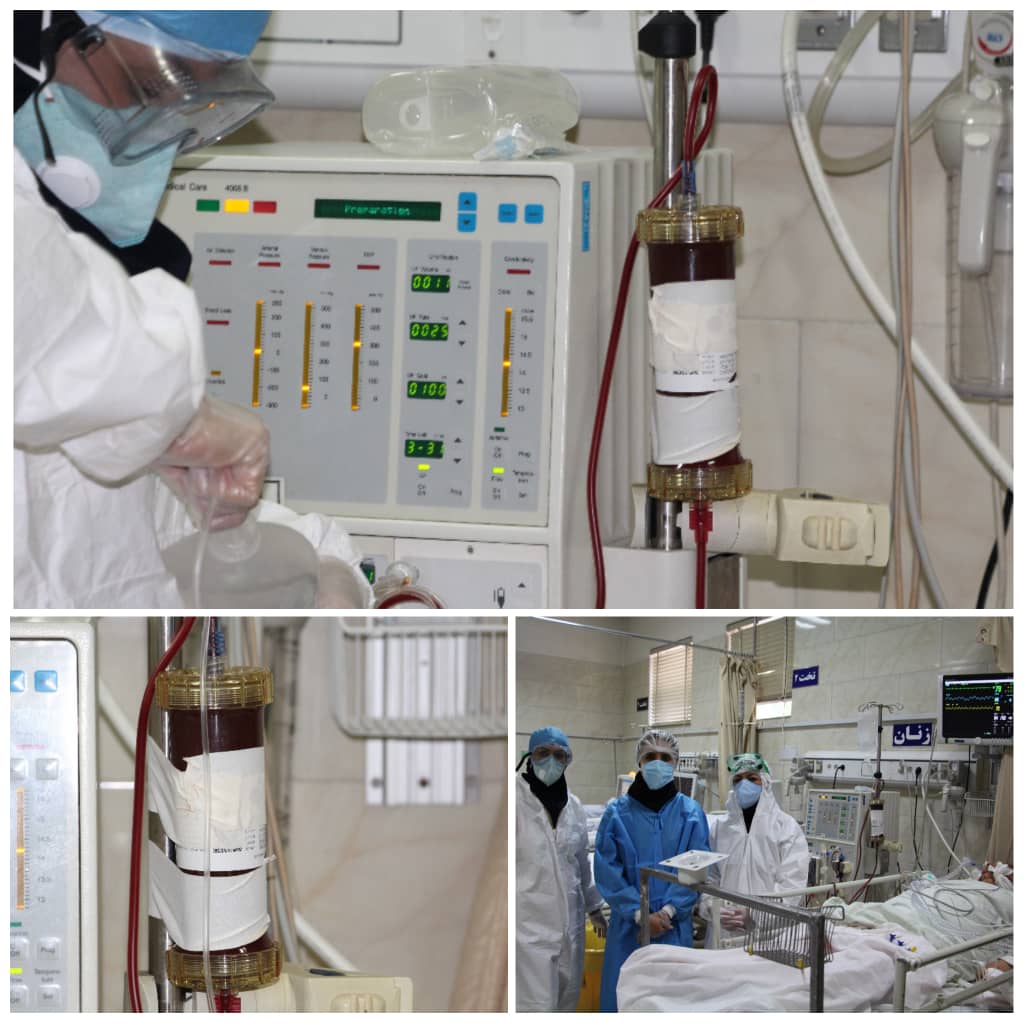 استفاده از هموپرفیوژن در درمان بیماران بدحال کرونایی در شیراز