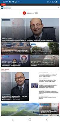 عناوین روزنامه های ارمنستان