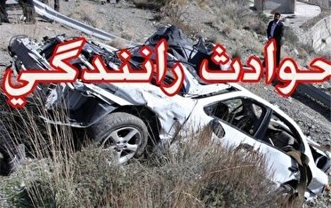 دو حادثه رانندگی با یک کشته و 9 مصدوم