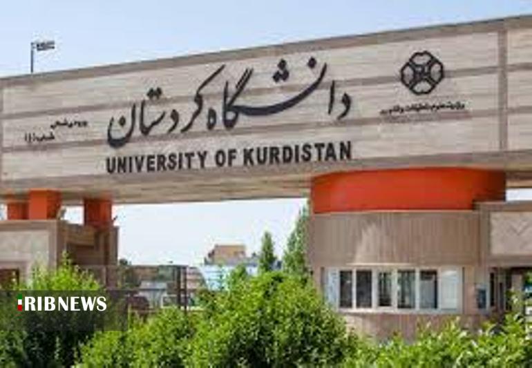 موفقیت دانشگاه کردستان در رده بندی تایمز