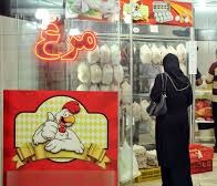 تأمین مرغ در استان اصفهان جای نگرانی ندارد.