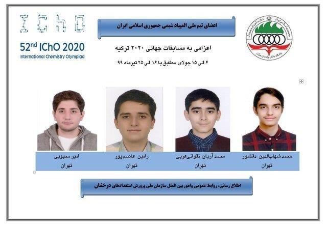 دانش‌آموزان ایران در المپیاد جهانی شیمی ۴ مدال کسب کردند.