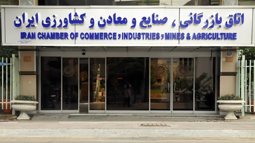 افزایش صادرات محصولات معدنی از عمان