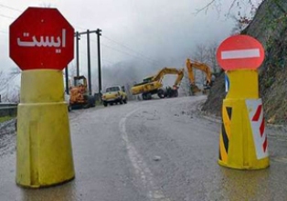 بسته شدن جاده هراز از امشب برای تعمیرات