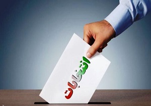 تعیین تکلیف مرحله دوم انتخابات مجلس در اهواز