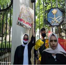 تجمع فعالان سیاسی وحقوقی در برابر سفارت عربستان در لندن