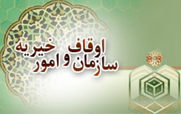 صرف ۱۵ میلیارد ریال برای ۱۰ بقعه متبرکه شهرستان کاشان