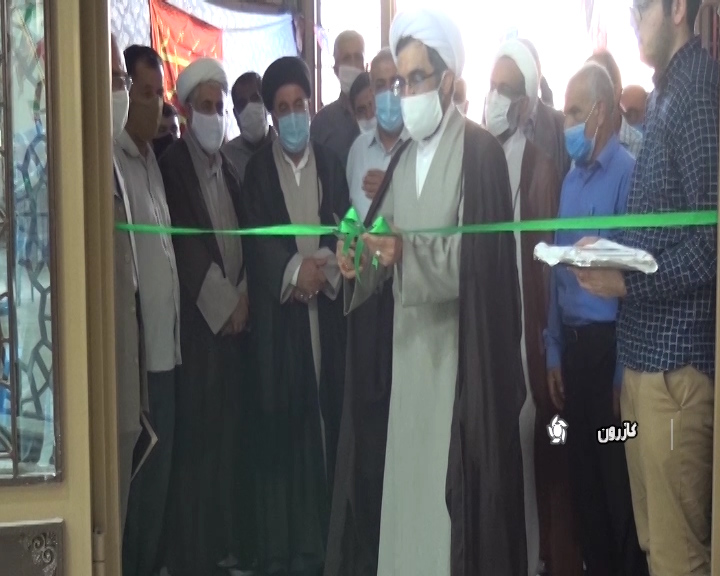 افتتاح مسجد خیر ساز در کازرون