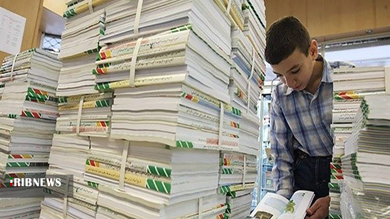 تمدید مهلت ثبت سفارش کتابهای درسی