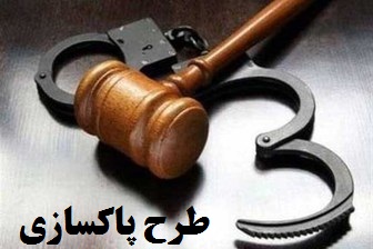دستگیری  14 خرده فروش و مصرف کننده مواد مخدر در   مسجدسلیمان