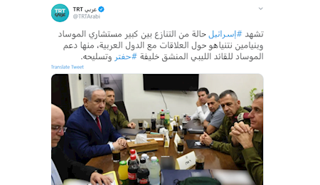 اختلاف نظر مقامات موساد و نتانیاهو