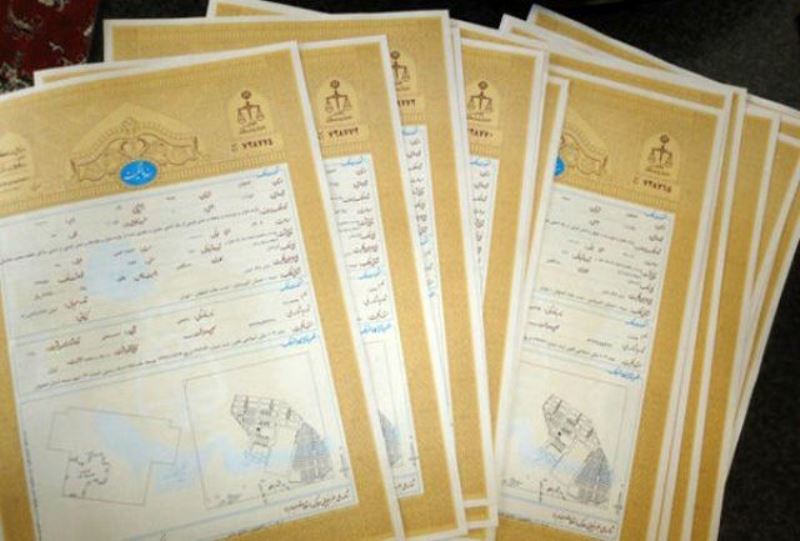ثبت ۲۰۴ سند جدید به نام اوقاف در استان