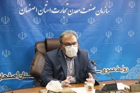 صدور 780 مجوز‌های سرمایه گذاری در شهرستان اصفهان