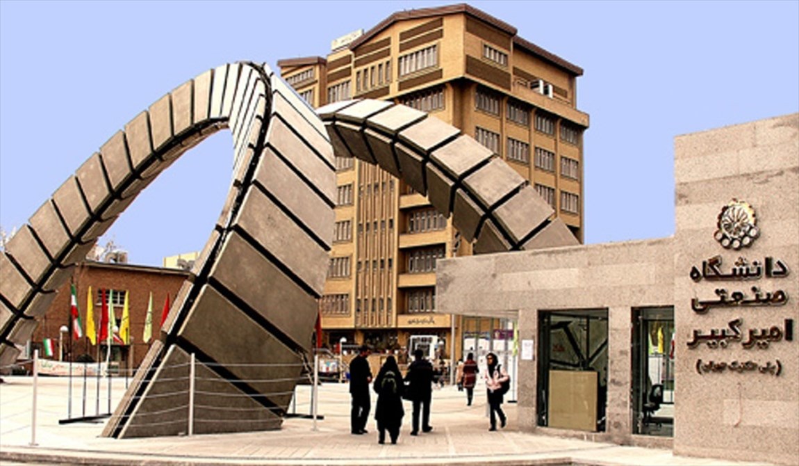 افتتاح آزمایشگاه مرجع دانشکده مهندسی پزشکی دانشگاه امیرکبیر