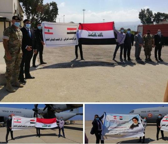 هواپیمای حامل کمک‌های عراق به مردم لبنان وارد فرودگاه بیروت شد
