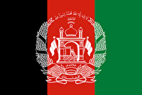 یک حزب افغانستان آشکار سازی روابط امارات و رژیم صهیونیستی را محکوم کرد