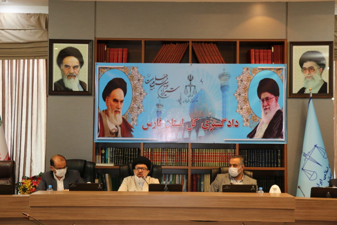 ششمین نشست شورای قضایی فارس