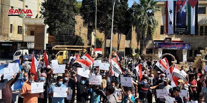تجمع سوری‌ها در محکومیت حمله اشغالگران آمریکایی به ارتش سوریه