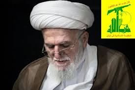 پیام تسلیت حزب الله لبنان در پی درگذشت آیت الله تسخیری