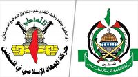 محکومیت گروه های فلسطینی به تعرض آمریکا به هواپیمای ایرانی