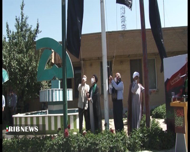 اهتزاز پرچم سیاه عزای حسینی در صدا و سیما مرکز همدان